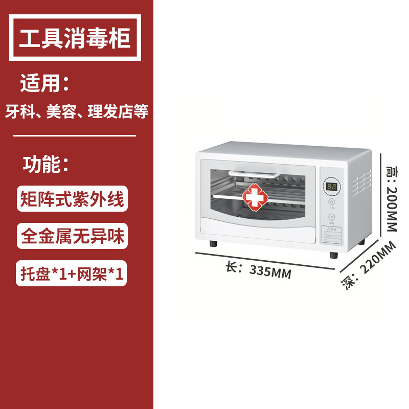 흰색 10L 2겹 비건조(자외선살균) 빨간색 스티커 10개 포함