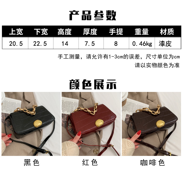 Patent Leather Shoulder Bag display picture 2