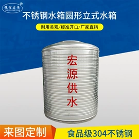 供水设备;储罐;过滤器