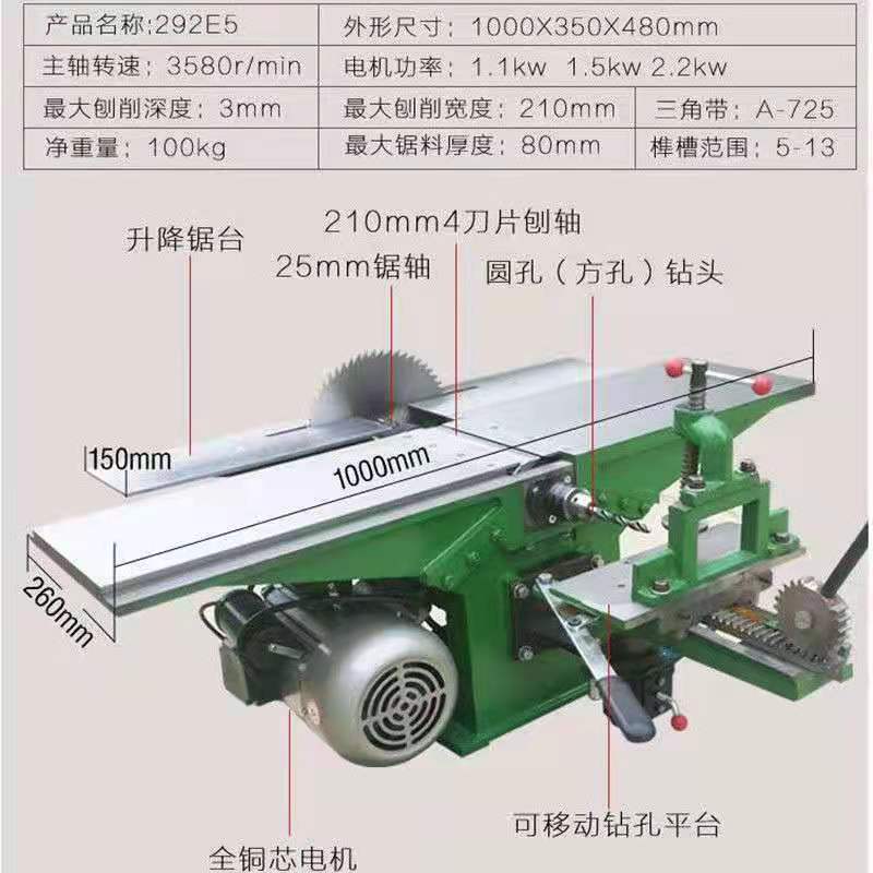 Cepilladora de carpintería de escritorio multifuncional con envío gratis, sierra de mesa pequeña para el hogar, cepilladora eléctrica, cepilladora tres en uno, cepilladora plana