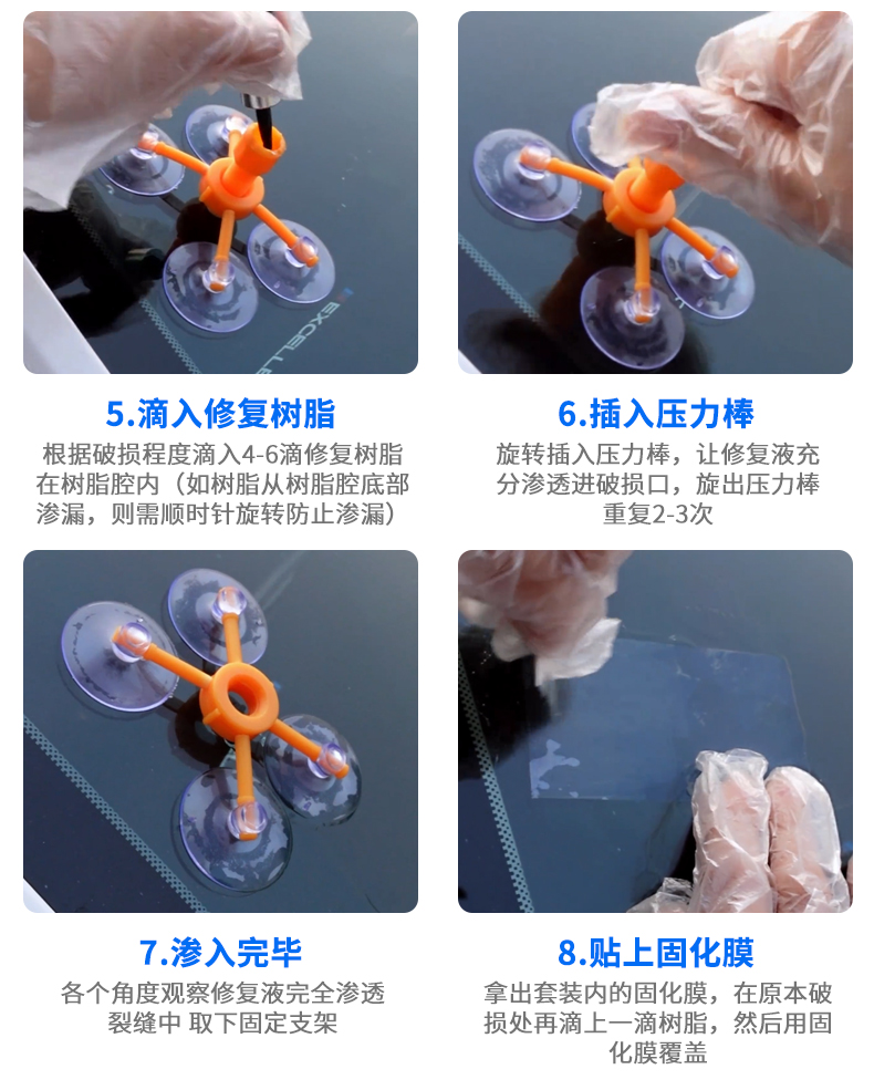Car Glass Crack Repair Fluid for Front Windshield Crack Repair, Specialized Scratch Restoration Agent for Seamless Crack Restoration