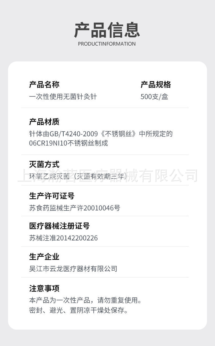 详情页_08.jpg