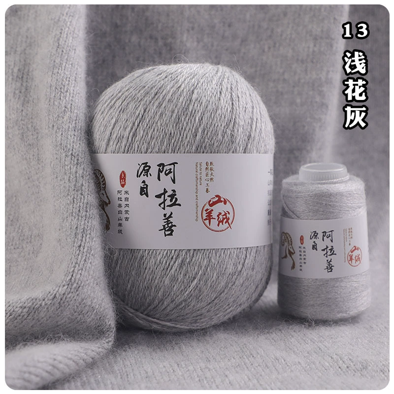 阿拉善 кашемировая шерстяная ткань детский шарф handmade, связанный свитер