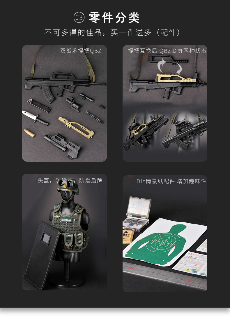 武警兵人1:6中国维和部队海陆战队兵人模型关节可动套装手办收藏-阿里巴巴