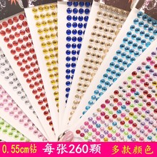 ��ͯ����N���ֹ�ˮˮ���ʯ��ճ�N��5.5mm�W���ʯ�b��N��