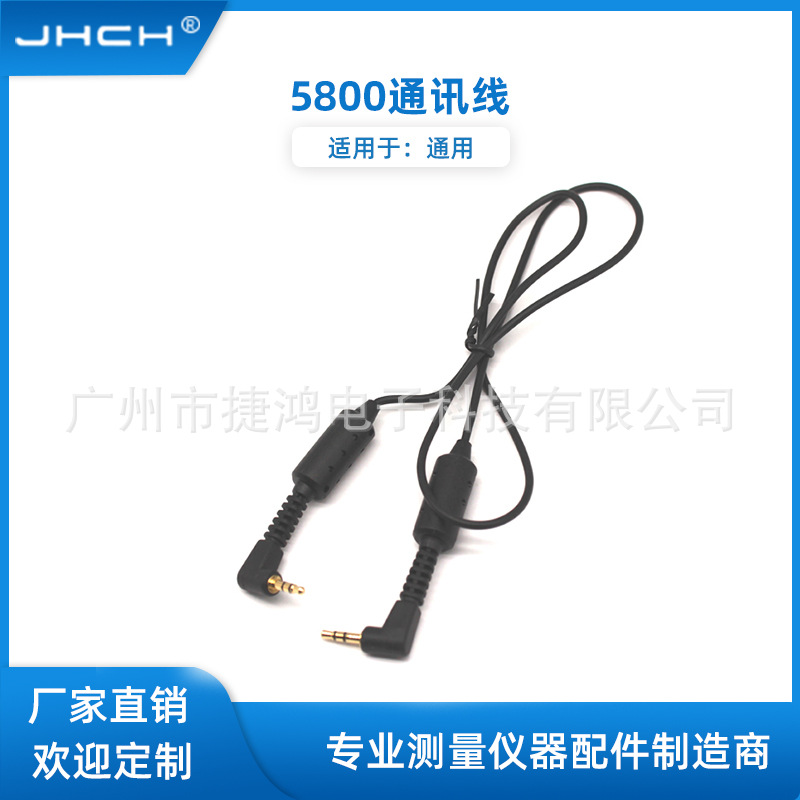 适用于供应卡西欧计算器5800通讯线