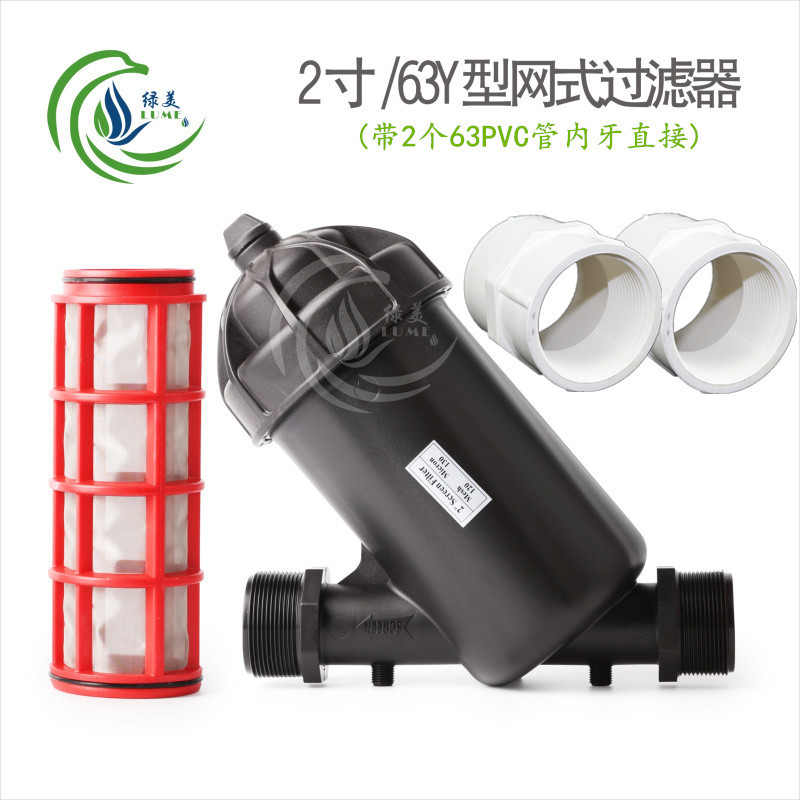 Filtro de malla tipo Y de 2 pulgadas 120 mallas con 63 dientes internos de tubo de PVC