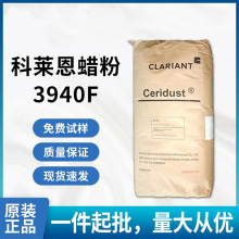 �����R��Ϟ�� Ceridust 3940F ��ĩ�T�ό�����ĥ���β�������