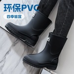 2025环德系保PVC中筒雨鞋男款水鞋防水束口雨靴工作水靴胶鞋钓