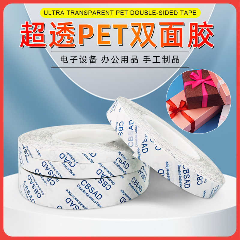 Transparent Pet Double-Sided Tape, Strong Adhesive, Ultra-Thin, Waterproof, Traceless, High Temperature Resistant Cbsad Industrial Handmade Metal Plastic