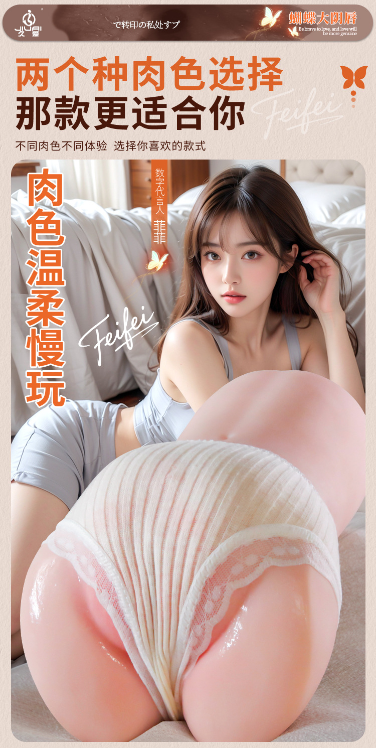 Jiuai Large Labia Male Masturbation Cup Inverted Mold TPE Manual — detail image 21