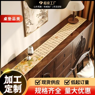 国风中式透明餐边柜垫透明软玻璃pvc桌布电视柜鞋柜台面保护垫子