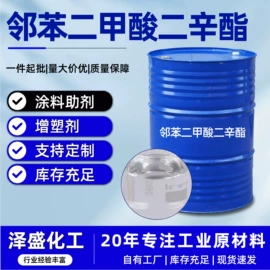 增塑剂;防冻液;其他醇类