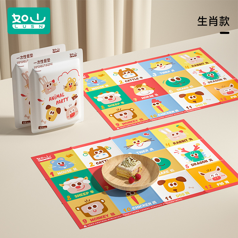 [extended size 20 pieces 40*55cm---area increased by 30%] twelve zodiac signs