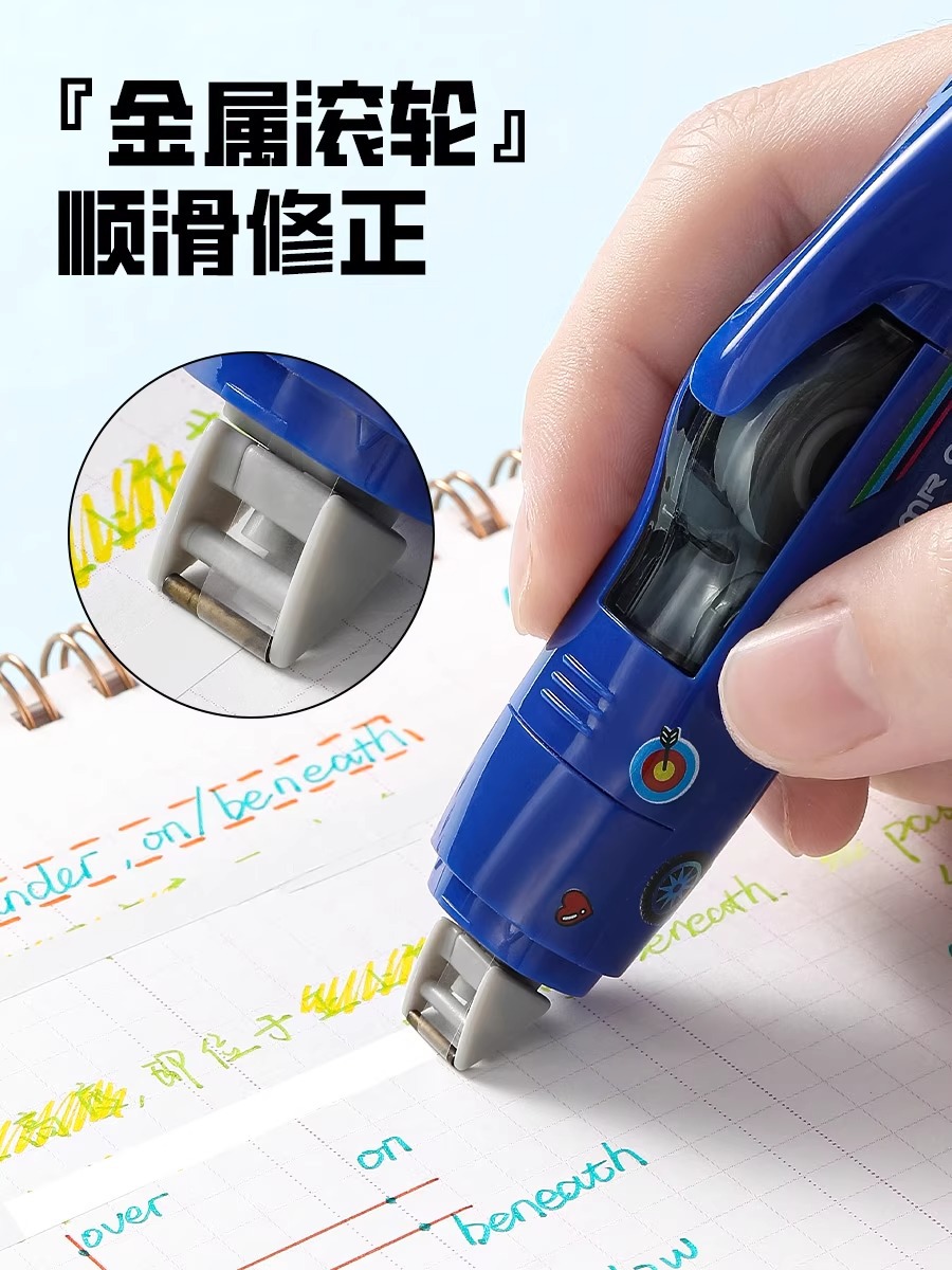 Japonés PLUS pleshi creativo DIY coche deportivo de alta velocidad cinta de corrección de carril suave cinta de corrección para estudiantes 6m núcleo-cambiable