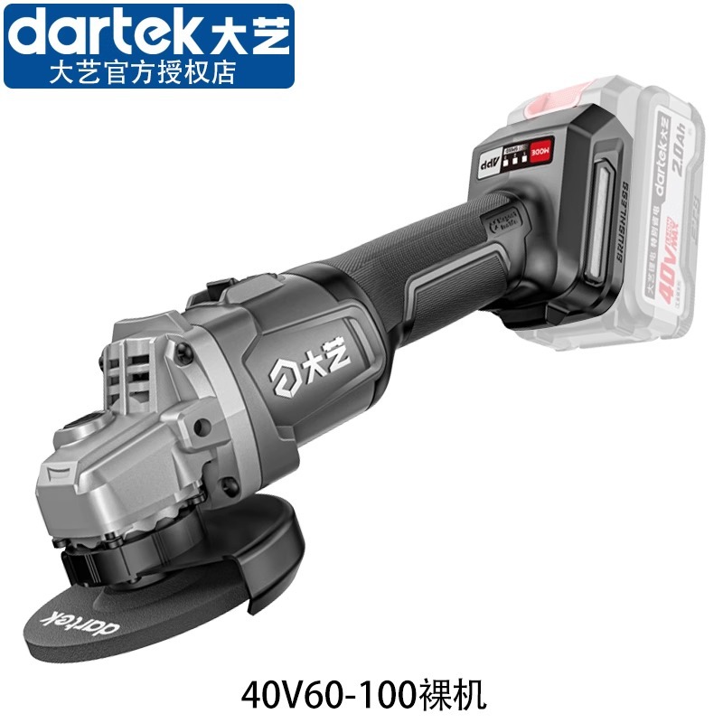 Dayi 40v-60-100 amoladora angular de batería de litio Máquina cortadora recargable sin escobillas de grado industrial Muela abrasiva pulida