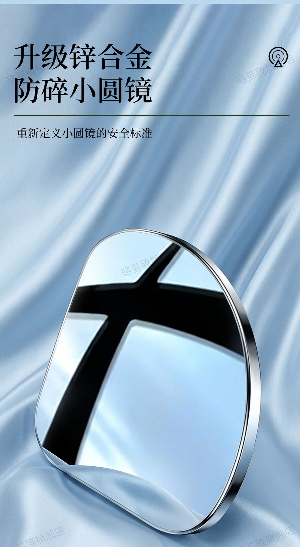 Rearview Small Circular Mirror with Advanced Technology, Wide-Angle, Ultra-Clear Suction Cup Type for Cars, 2025 New Model Auxiliary
