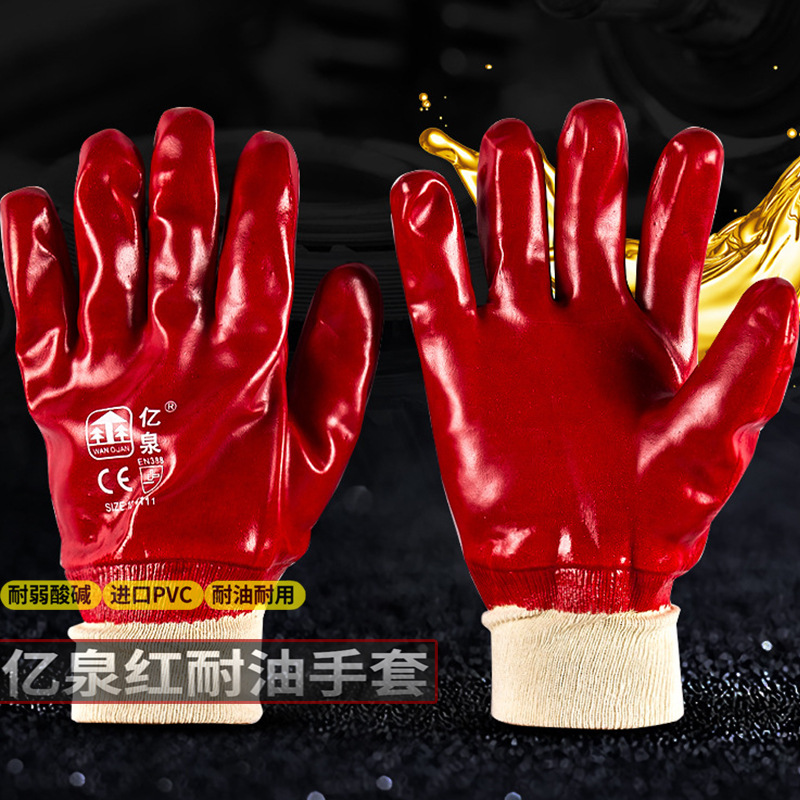 出口红耐油PVC劳保罗口手套 耐磨浸胶耐油耐弱弱酸碱全挂尼龙手套