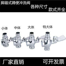 其他水暖五金;手持花洒;花洒淋浴配件