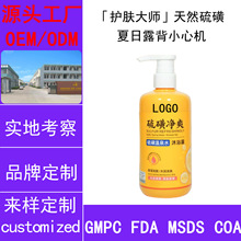 ������Ȼ�����ԡ¶ ���w������ˬ�����ֹ�WOEM���ӹ��N�ƹ��S