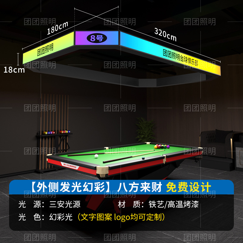 lámpara de billar lámpara de billar lámpara de billar lámpara de atmósfera de empalme sin costura lámpara especial para mesa de billar sala de billar sala de billar lámpara de atmósfera