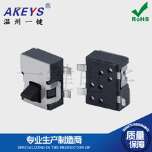 KFC-W-01微型检测按键 龟型限位开关HD-25补水仪开关3.5X4.7mm