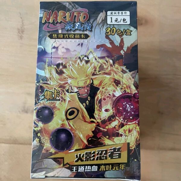 Card Collection Naruto Randomizer - Jifeng Trans Trading Card 1 Yuan ...