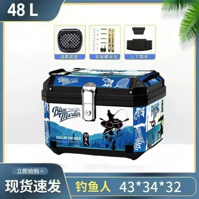 Motorcycle trunk | Box, Waterproof and - 48l-yuyue-xingchuan-alloy-lock-backrest-shock-absorbing-base-installation-accessories-medium-configuration