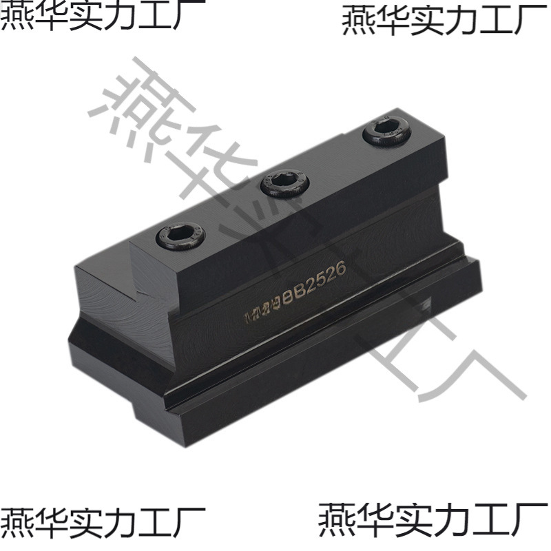 数控外圆切断刀座SMBB1626/2026/1632/2032/2526/2532/3232