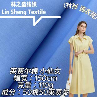 �޲����S �Rِ����ƽ�y���� 110g��z���޻켏�����r���B��ȹ����