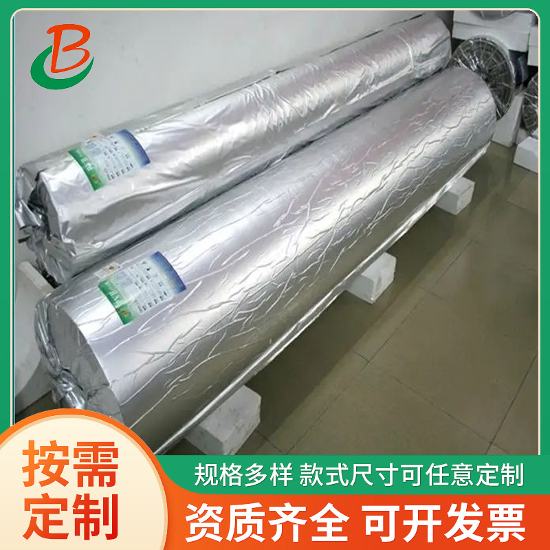 现货10丝三层材质PVB专用包装膜双封边铝箔袋840mm宽幅卷料可定制