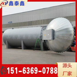 其他行业专用;硫化罐;其他反应设备