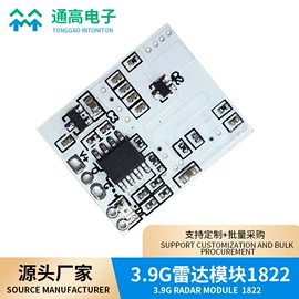 驱动模块;控制模块;电子模块