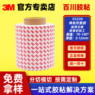 3m�p���z��������ճ�͸ߜش��N�ʺ����Ͻ����N��ģ�б��z55236