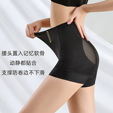 抖音同款薄款翘美裤收腹提臀裤三角中腰内裤产后塑形蜜桃翘臀裤