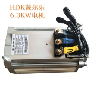 HDK ������늄Ӹߠ�����܇6.3KW����늙C �^��܇�ߠ��������