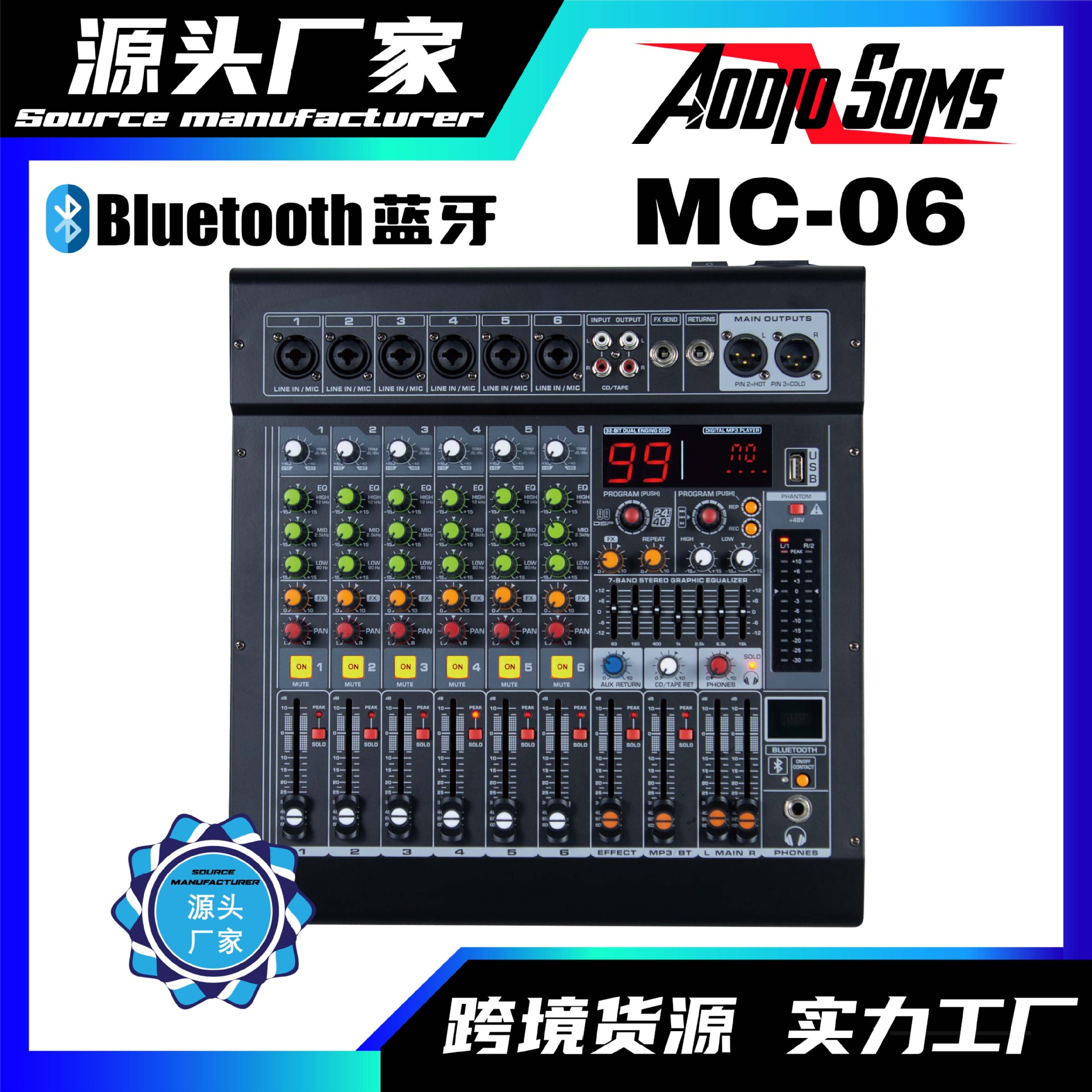 (2개) 소스 제조업체 믹서 도로 무대 공연 결혼식 USB MP3 블루투스 리버브 6 방향 오디오 믹서
