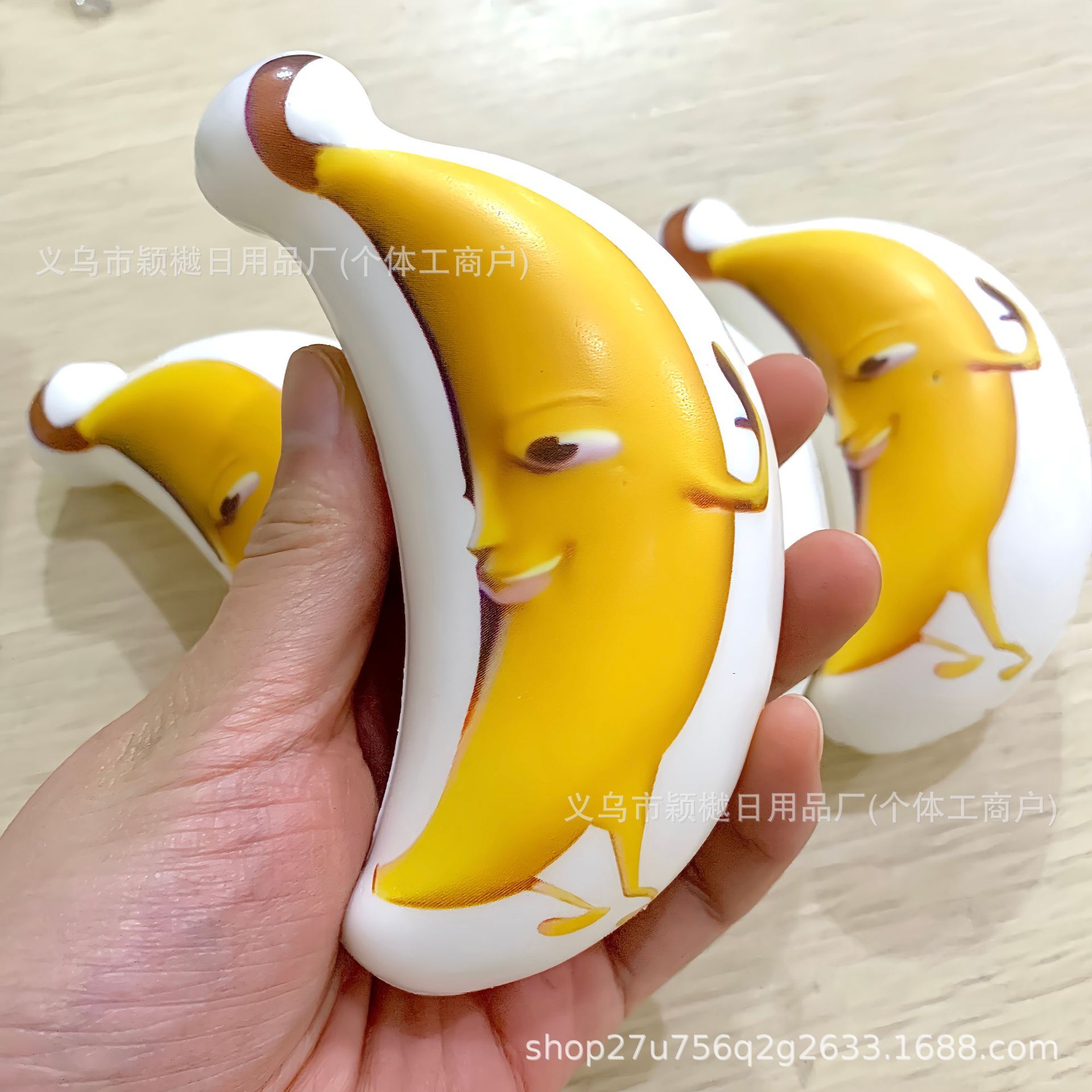 메쉬백에 담긴 큰 바나나 [11.5CM]