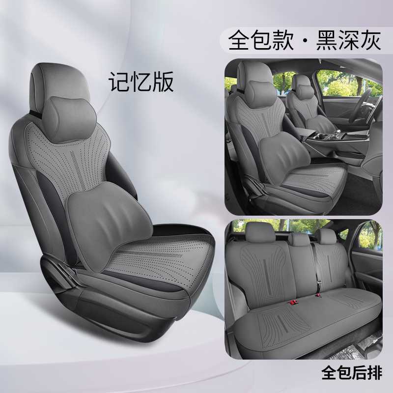 BYD e7 Seat: BYD Modelə uyğun (Original) oturacaq örtükləri - black-dark-gray-memory-foam-edition-rear-row-full-cover-note-car-model-year