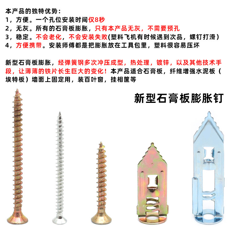 石膏板膨胀 (3).jpg