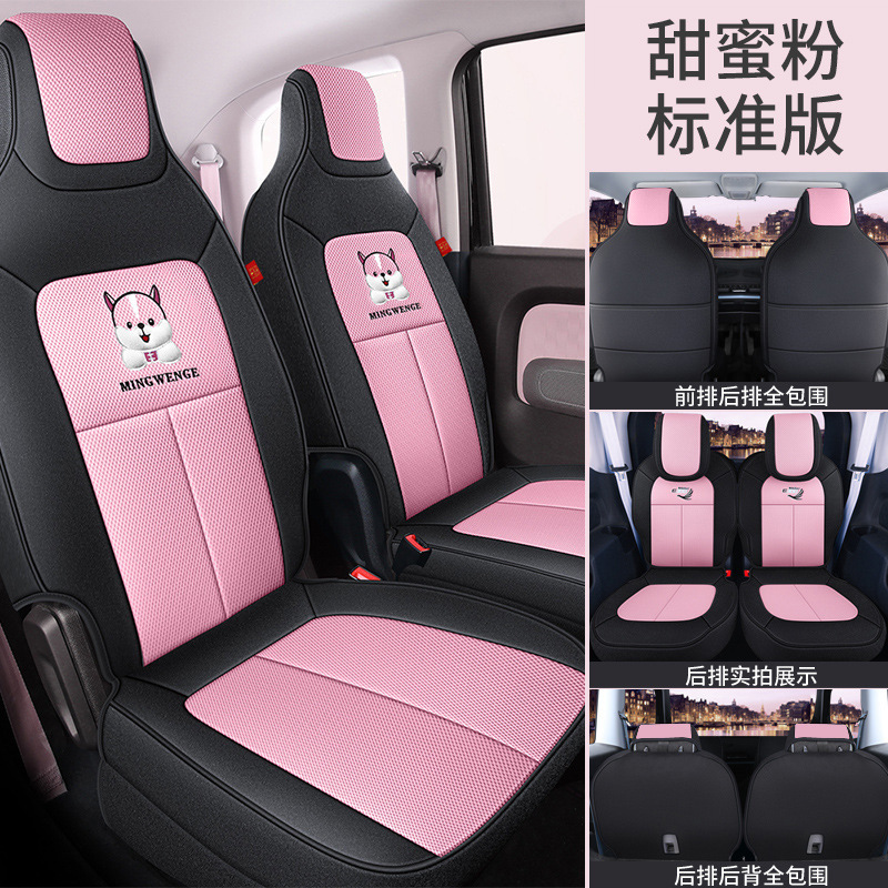 MWG Baojun E300 표준 판 달콤한 꿀 분말