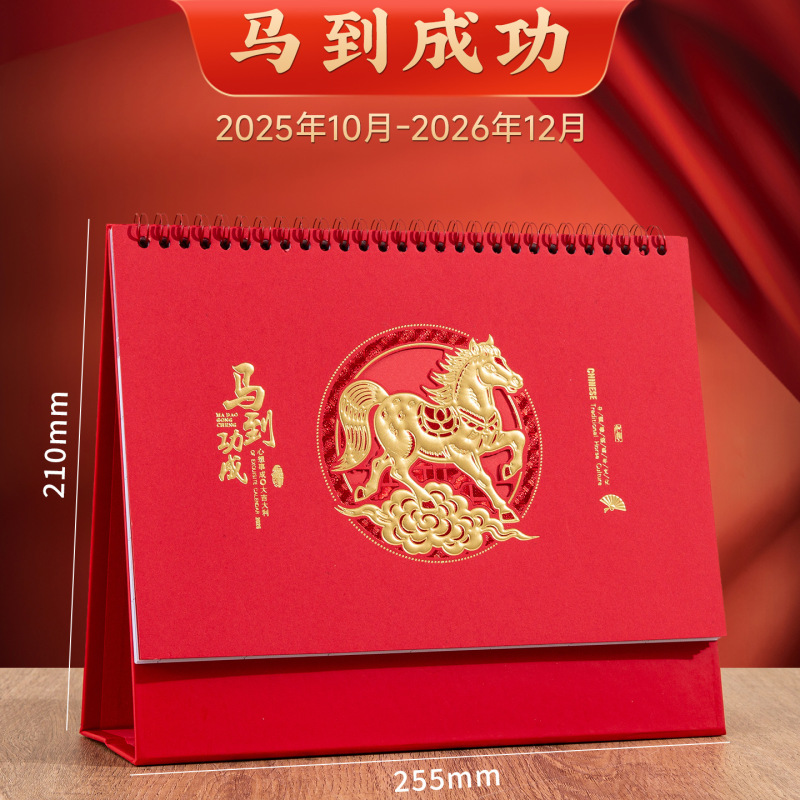 2026年国潮風カレンダー、馬年ビジネスオフィスデスク木製置物広告週間カレンダー卸売|undefined