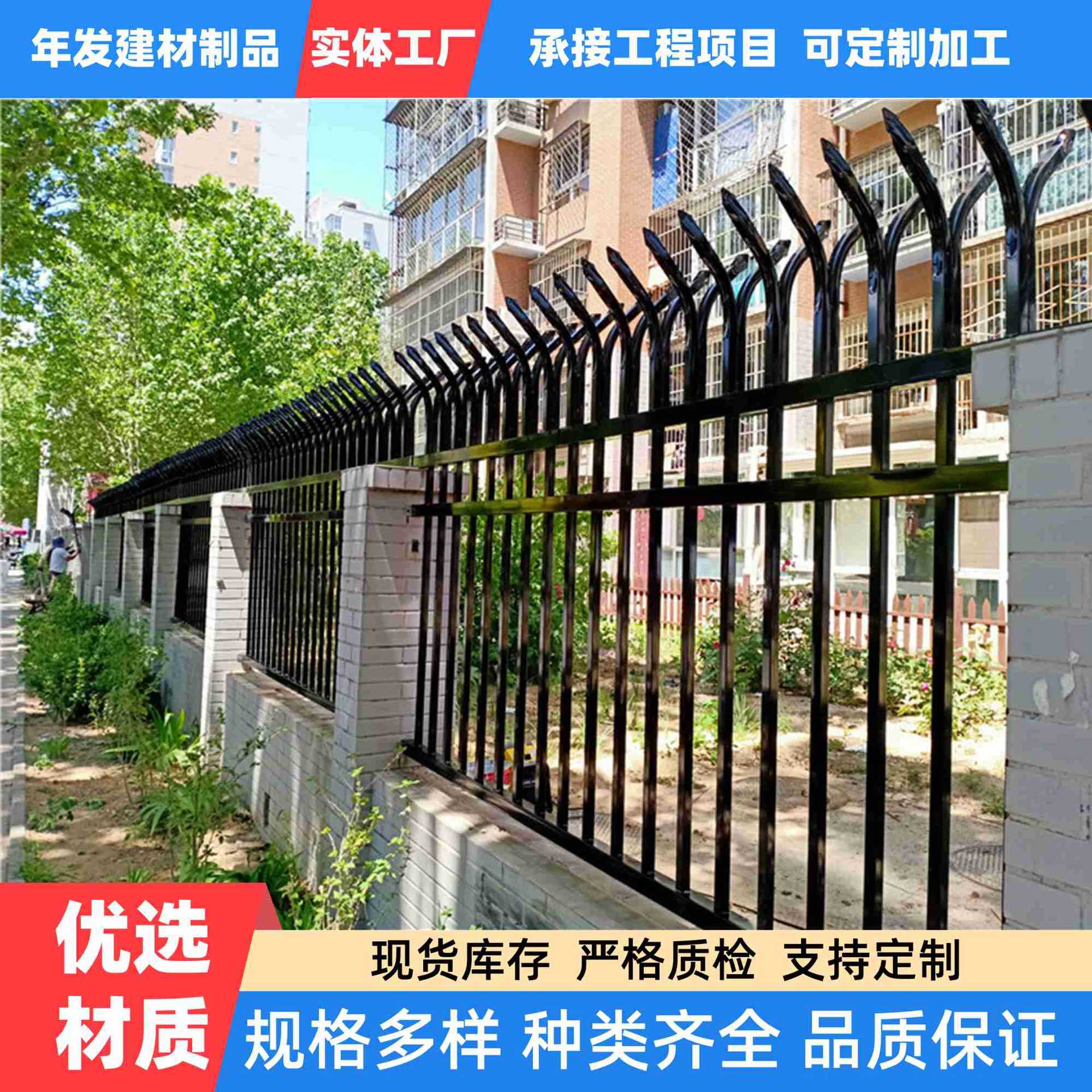 广州工厂城市交通围栏人行道防护栅厂区锌钢护栏铁艺护栏防撞栏杆