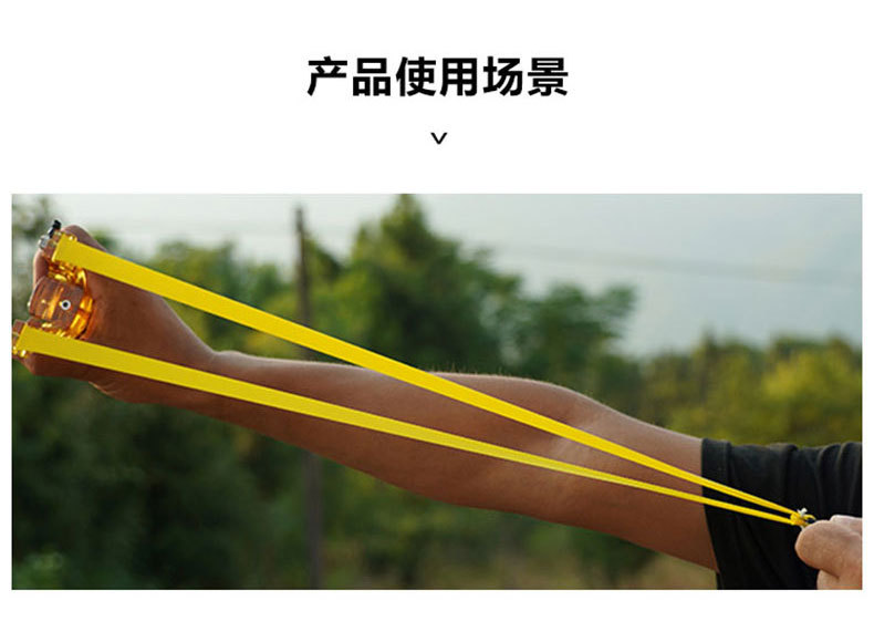扁皮筋模板改_05.jpg