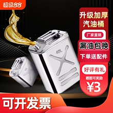 �Ӻ�304���P�����Ͱ��Ͱ10��20��30������Ͱ���͌���Ͱ����Ͱ