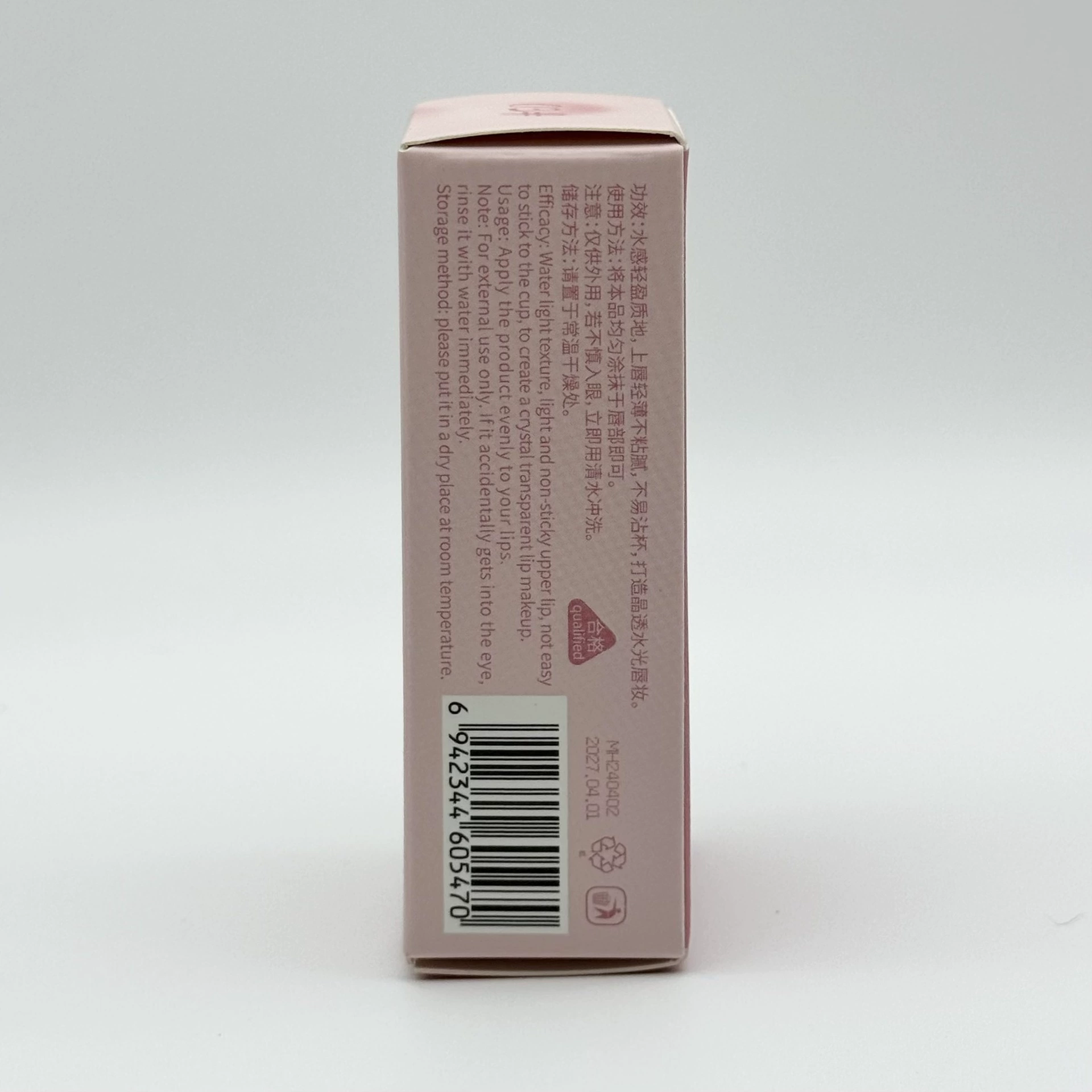 Lip balm, питательный блеск для губ, стеклянная помада, интенсивное увлажнение
