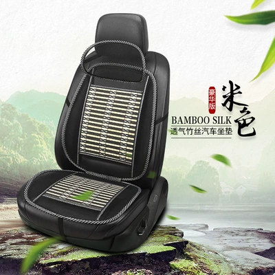 breathable cool backrest car wholesale: Cool pad - beige-tablet-luxury-model-standard