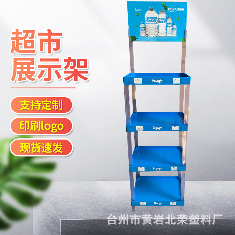 定 制便利店超市货架三层53*35玻璃瓶水果零食货架塑料陈列展示架