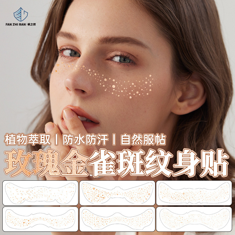 Freckle Tattoo Stickers, Rose Gold Tattoo Stickers, Freckle Makeup Stickers, Waterproof and Sweat-Proof, European and American Party Face Stickers
