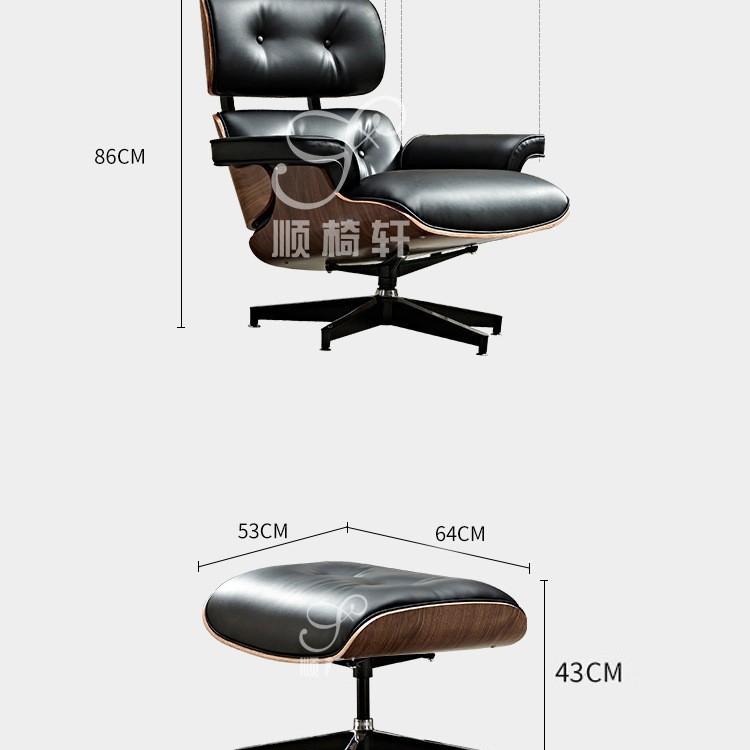 Fábrica al por mayor Eames reclinable Eames solo sofá luz lujo de alta gama simple ocio silla almuerzo descanso reclinable